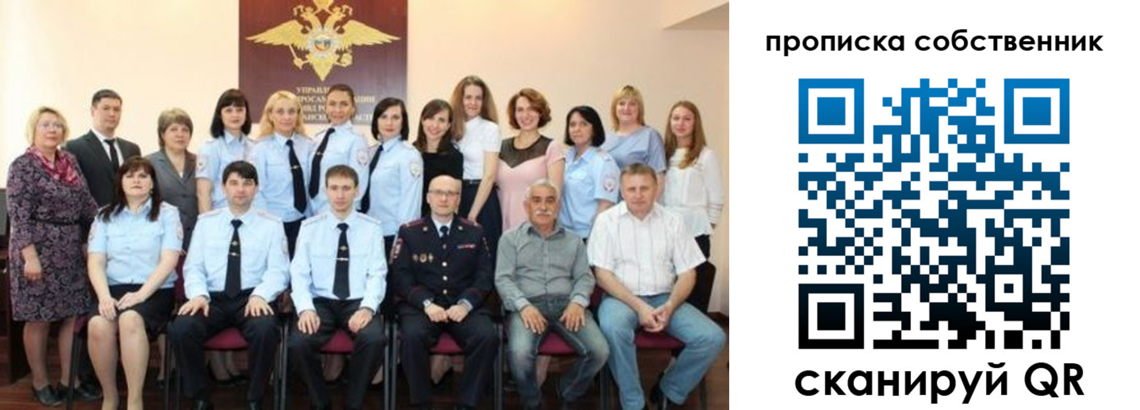 прописка гарантия в Арсеньеве